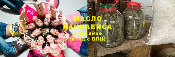 дистиллят марихуана Богородск